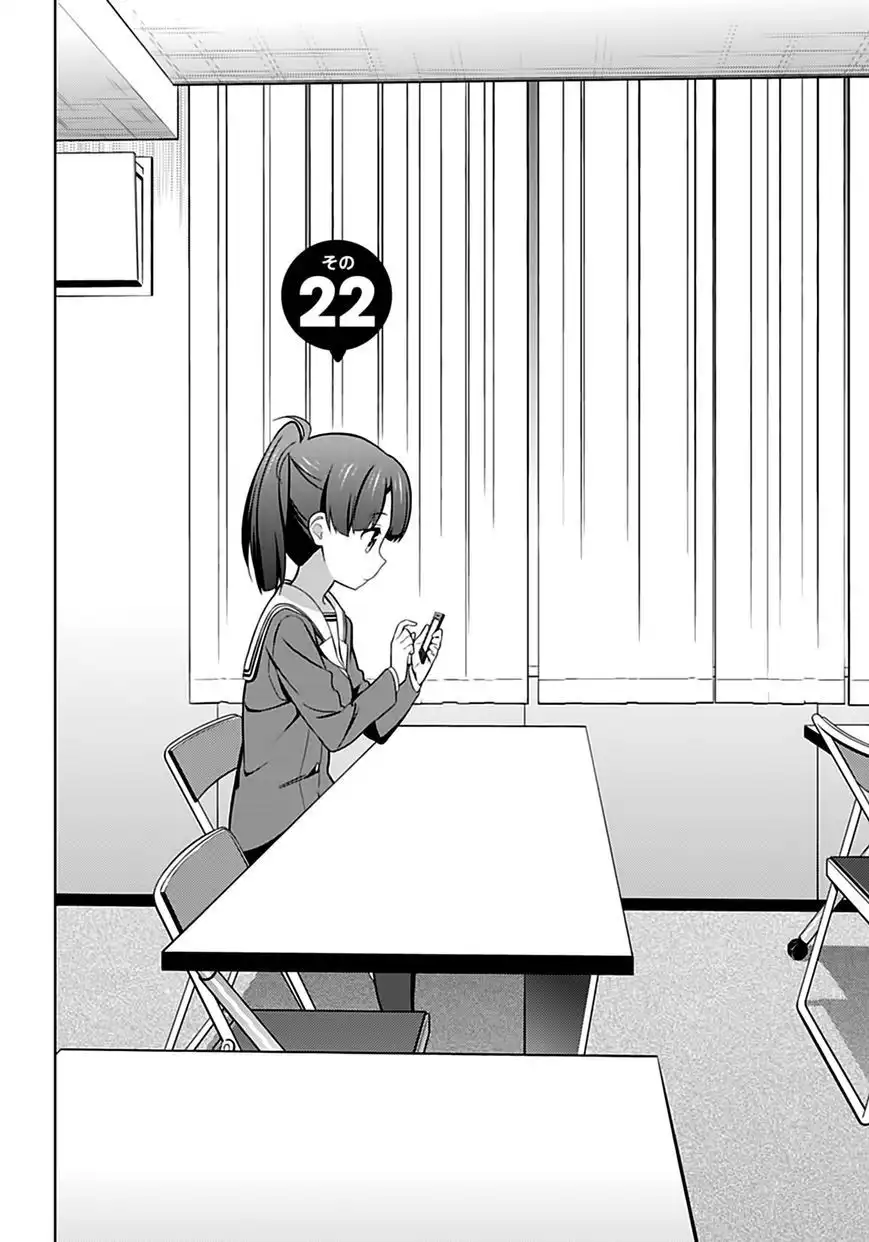 Saenai Kanojo no Sodatekata Chapter 22 15